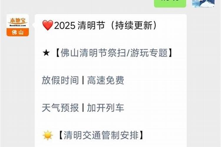 八字天官贵人的正确查法