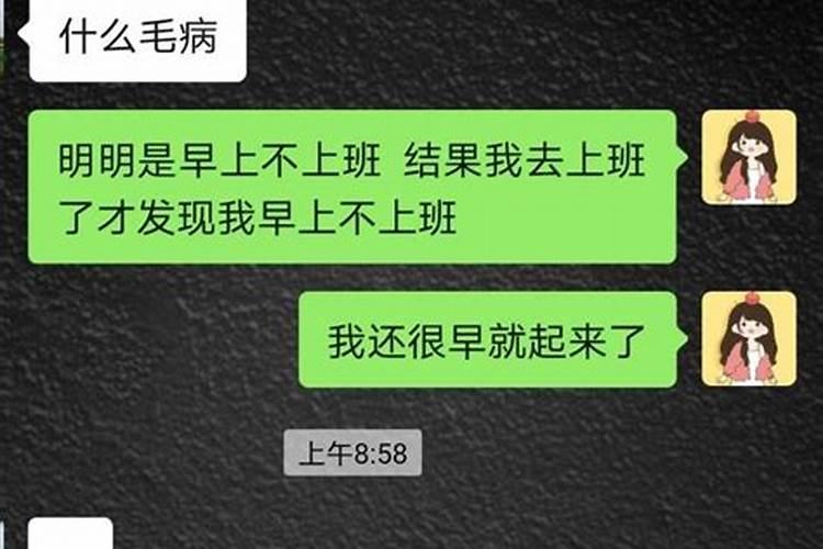 梦见男朋友跟别的女人在一起了还跟我分手