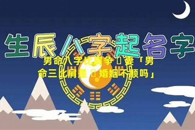 冬至要做什么