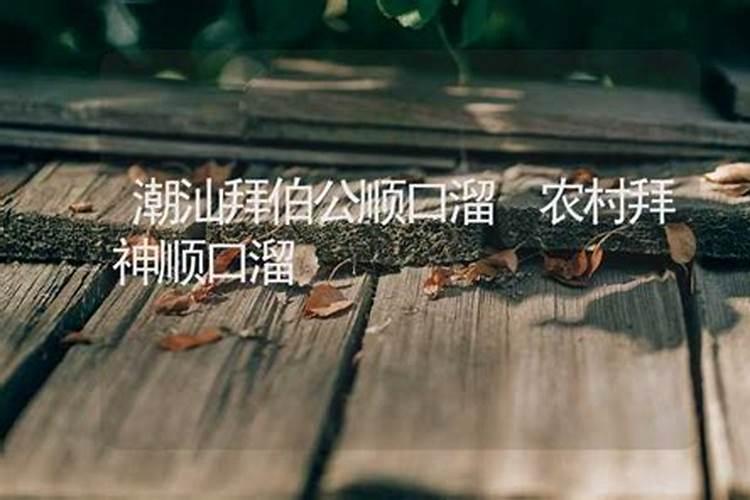 麻烦大师看看这个八字？