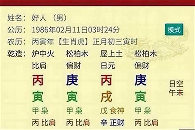 男命大运走正财对婚姻,男命走正财大运的特点