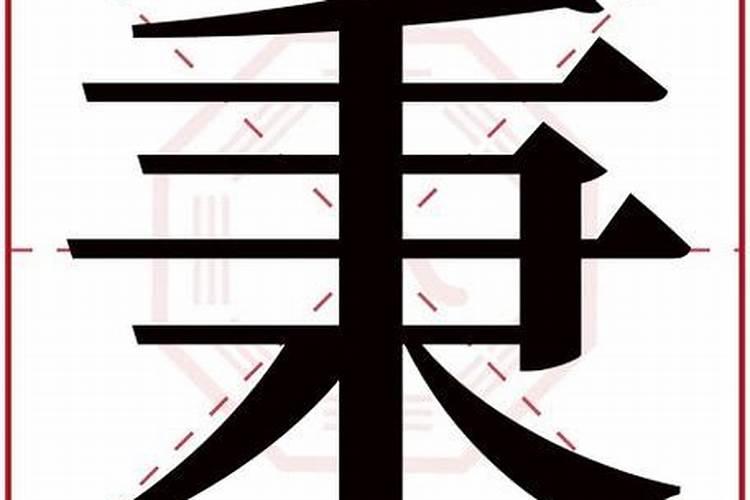 梦见男朋友跟我提分手是什么意思