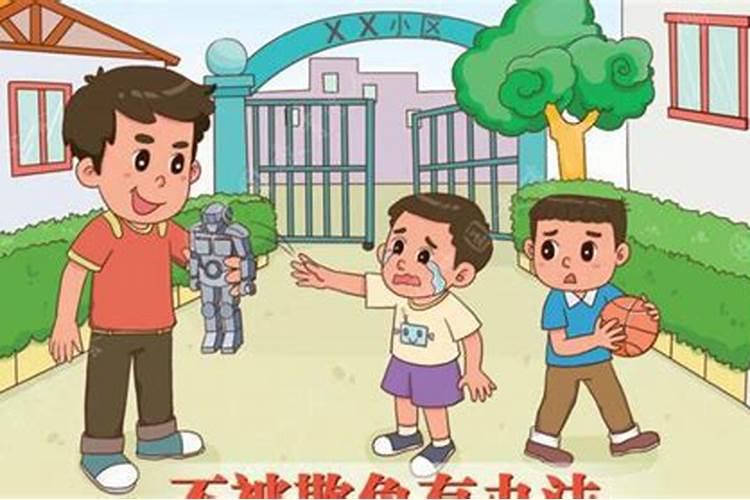 治小人的最灵绝招