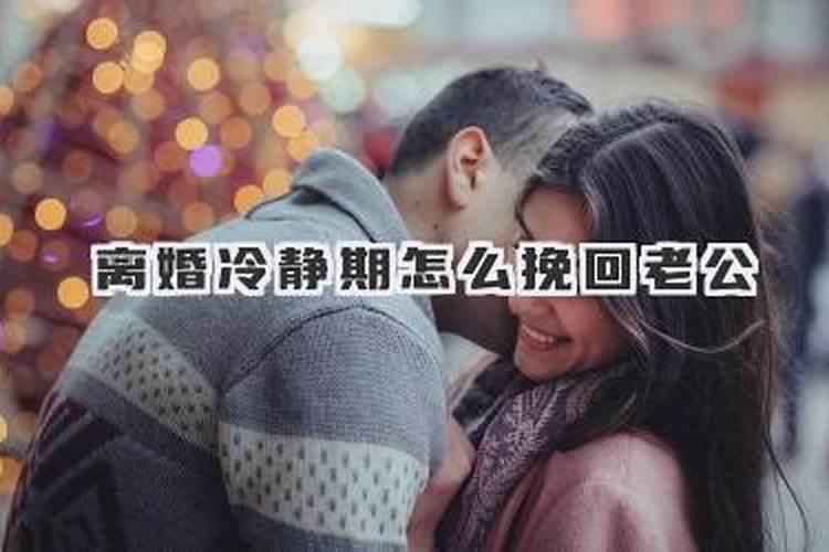 摩羯座女和狮子座男