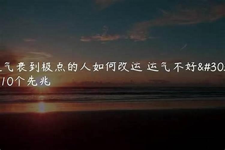 童子煞在哪一柱最凶