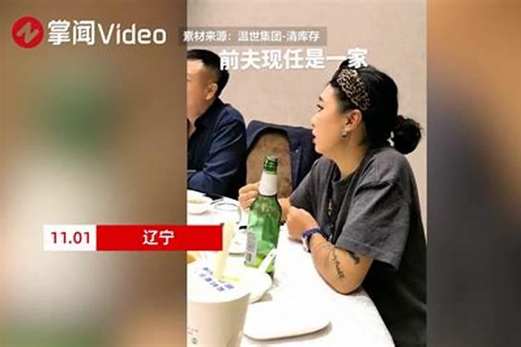 梦见前夫来找我是什么意思