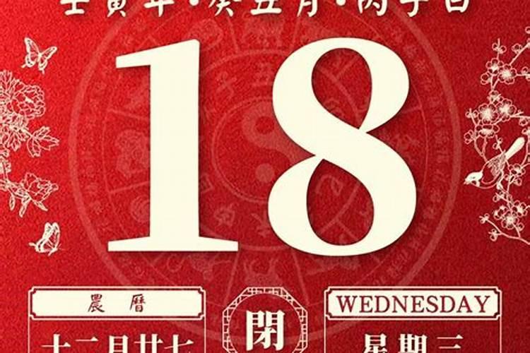 都说今年是寡妇年,不适合结婚,是真的吗？为什么？