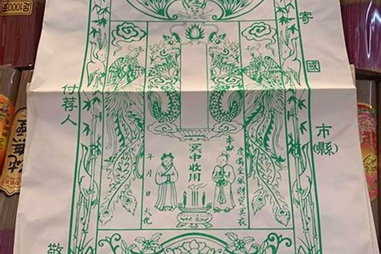 东莞重阳节祭拜品要准备什么 广东各地重阳习俗