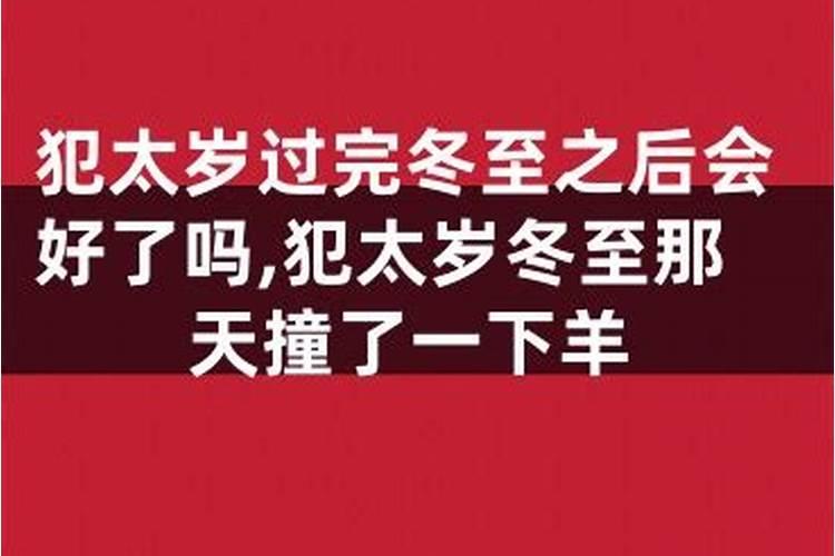 2024年犯太岁最严重的属相 龙在24年双重犯太岁？