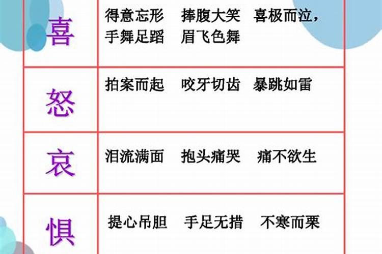 情场小人是什么意思？