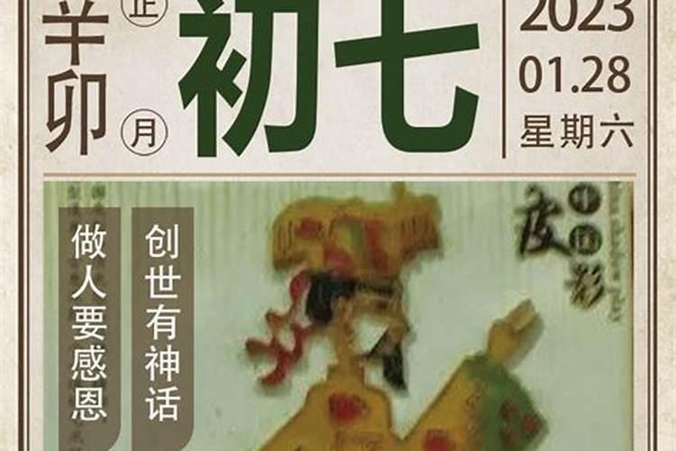 2025年属马犯太岁佩戴什么化解
