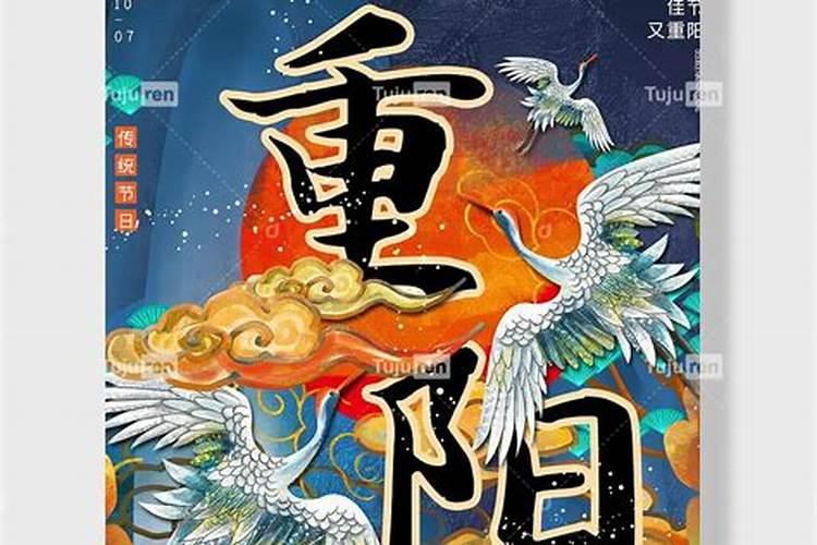 八字日支犯太岁是什么意思？