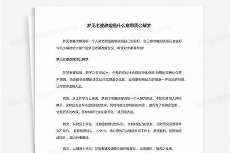 清明节禁忌的事情和注意事项12条