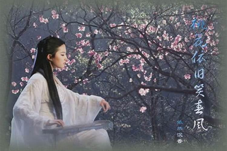 女人犯桃花劫是什么意思 如何化解
