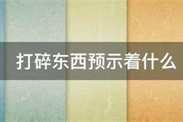 九九年旧历十月初一生运气？