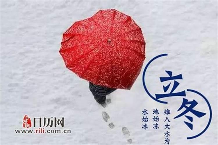 1986年阴历10月1的命