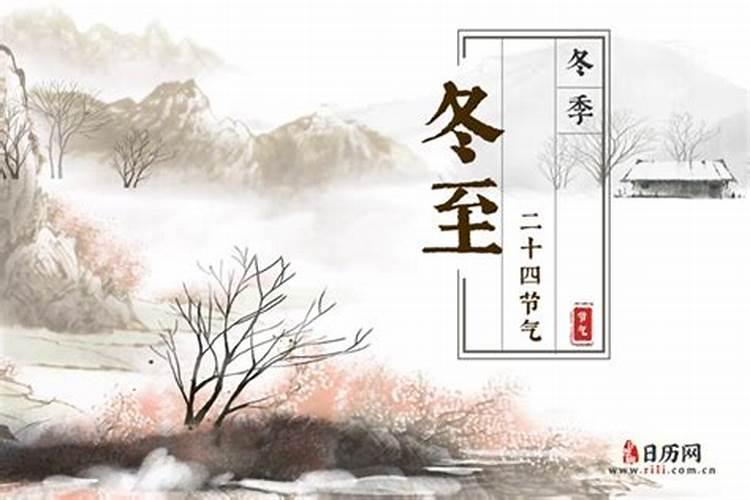 男孩冬至出生好不好
