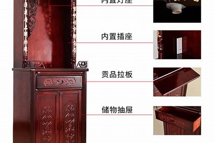 办公室安装什么神好