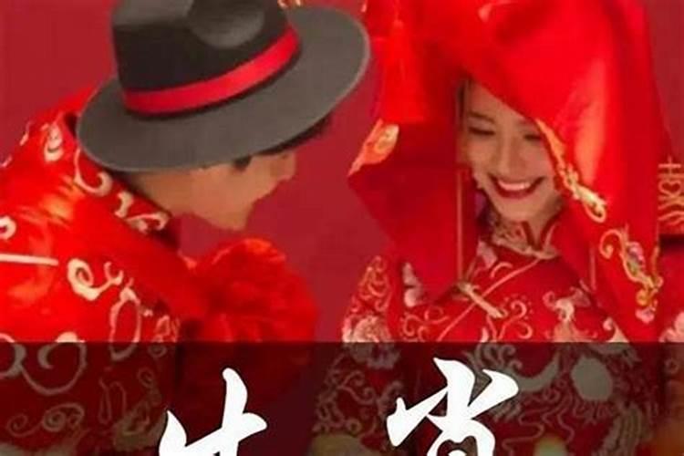 每个人结婚前都要合八字吗？