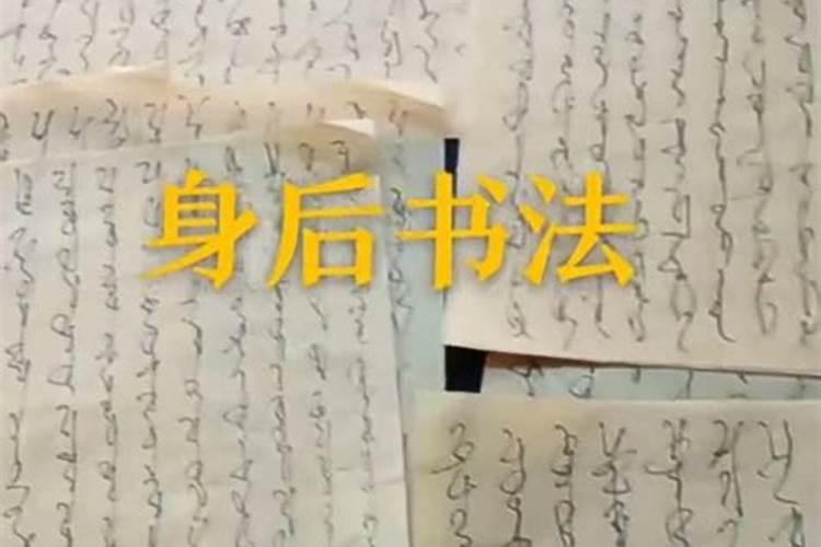 闰正月是什么时候？闰正月有多久？