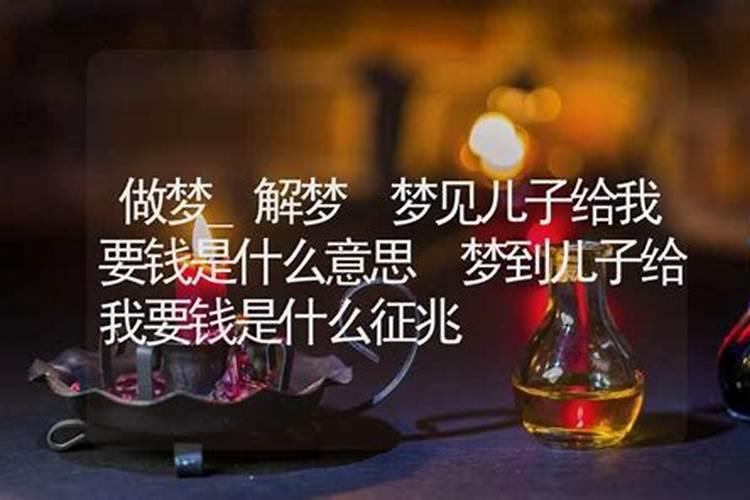 八字怎么合婚才对 八字合婚是哪八字？