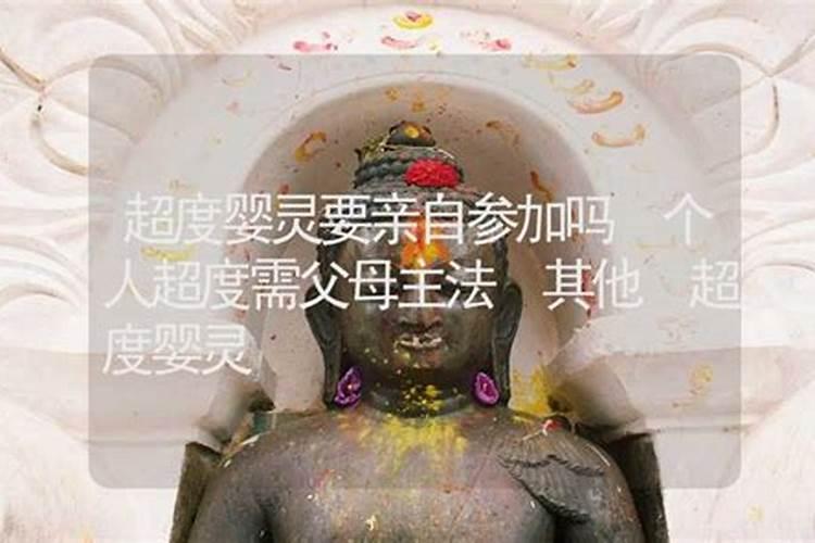 2025猪冲太岁戴哪只手