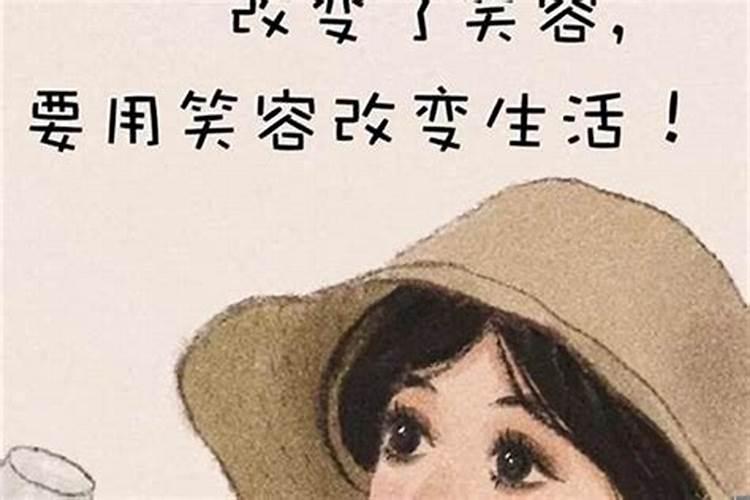 52年属龙人晚年运势好吗,能否享福