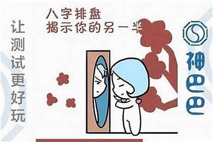 1980年农历8月初8辰时出生女八字
