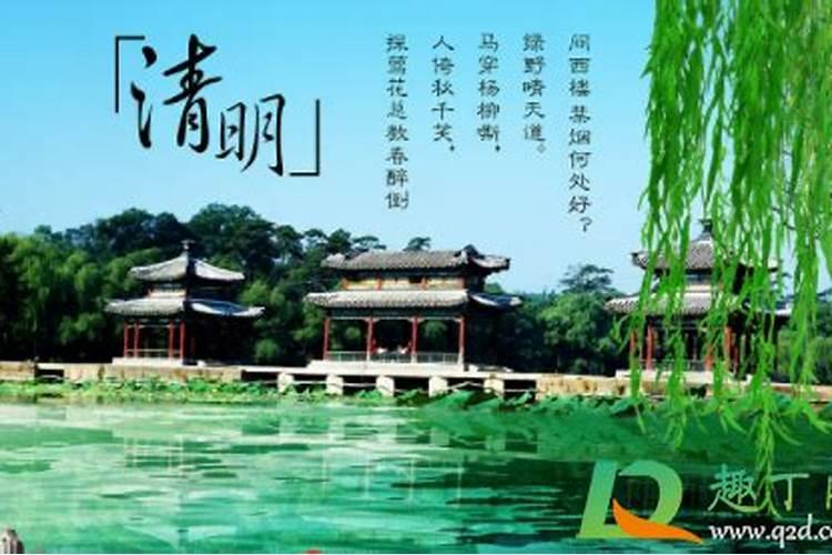 法定清明节国家规定是几号,是4号还是5号？？？