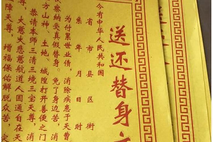 堕胎的危害,堕胎后如何还阴债？