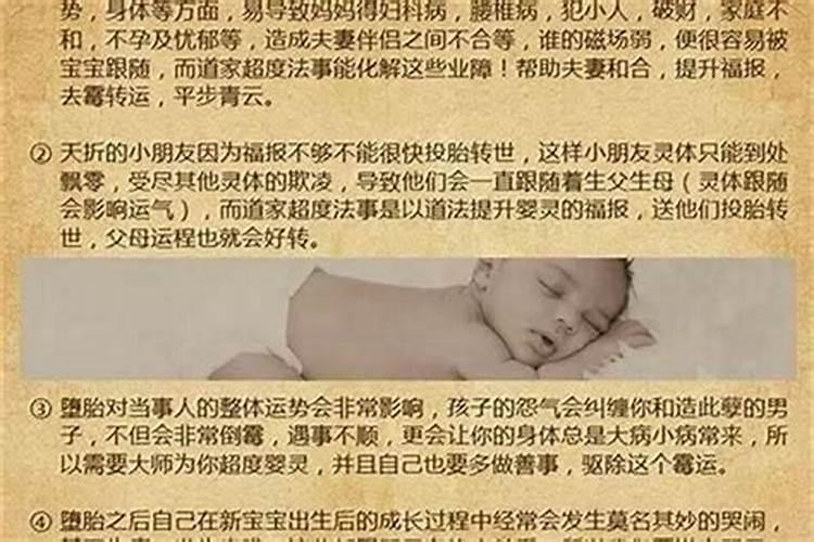 人身上有邪气的表现
