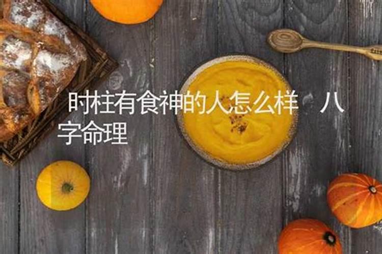农历77年正月初五日丑时出生的