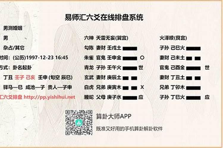 中元节出生的孩子有什么说法吗