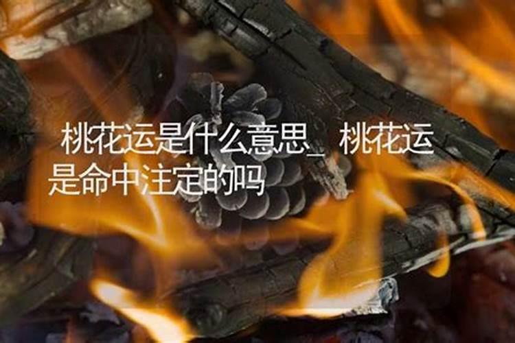 婚姻童子和童子的差别 童子命男人有多可怕