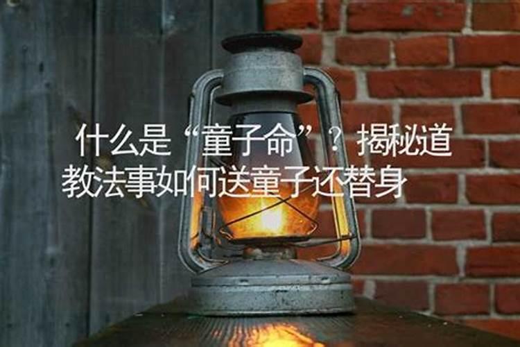 化解童子煞早上还是下午好