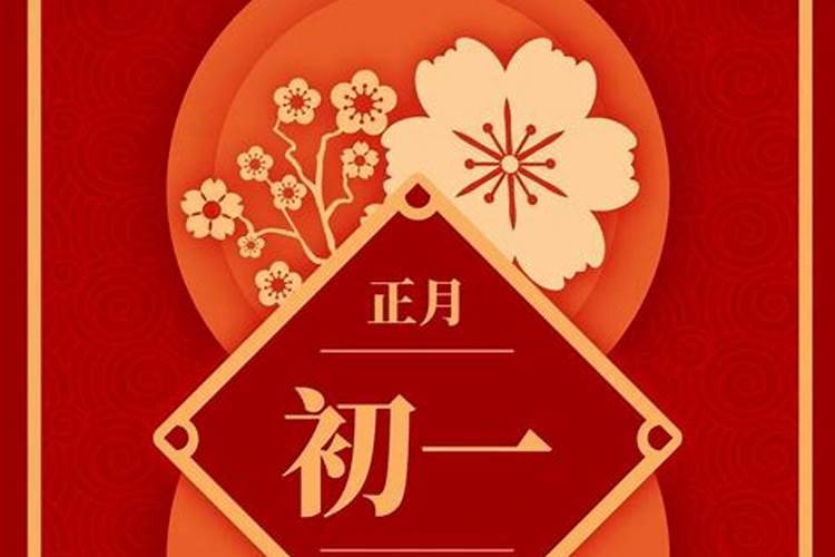 “头九不冷看三九,三九不冷正月寒”,2024年春节冷不冷？了解下