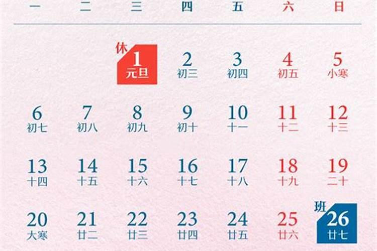 梦见邻居死了什么预兆 梦见邻居死了的寓意