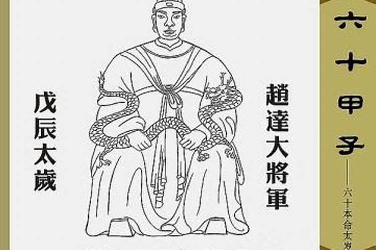虎啸谷应:人们对“童子”命的解读有偏误!