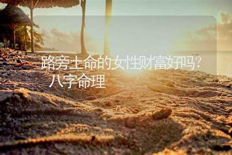 1991年腊月20出生的人是童子命吗