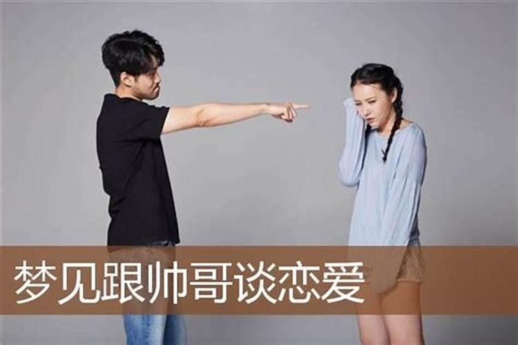 本命年结婚有什么忌讳 为什么说本命年不能结婚