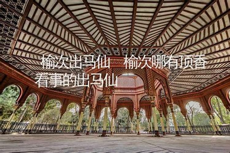 山西榆次人结婚之前女方家需要准备什么东西？