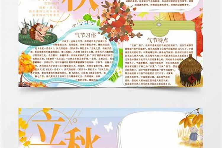 带什么水晶招财助事业 旺财运的水晶