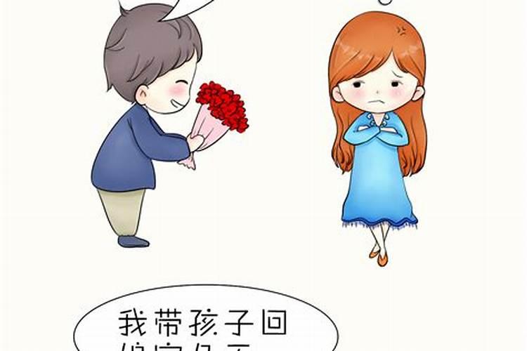 婚姻不顺的风水哪里出了问题