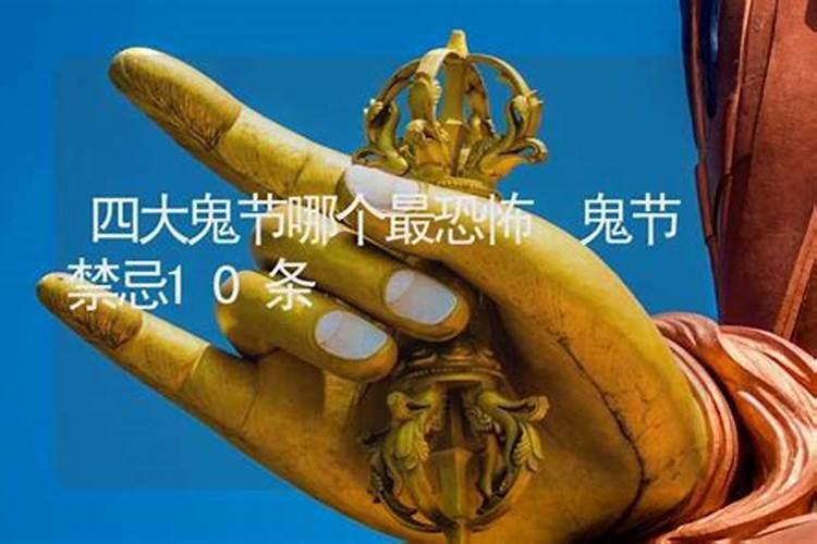 山东父母死后多久立碑烟台清明周边旅游