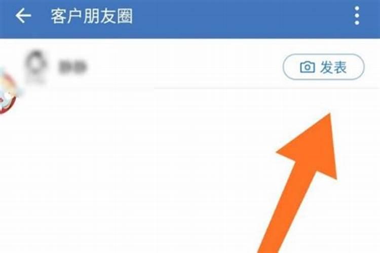 工作会议通知
