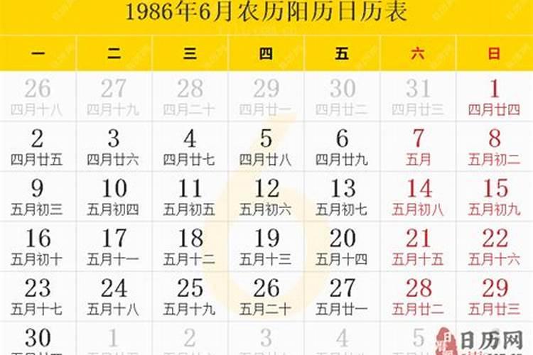 五月初四出生的女孩什么命