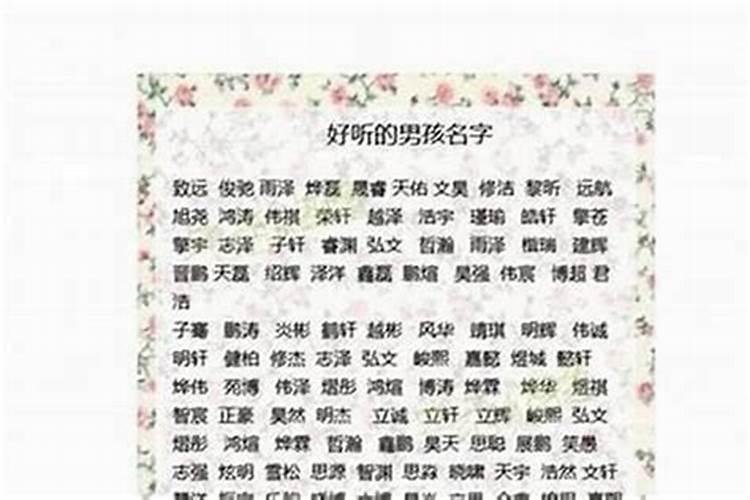 2025年农历三月哪天出生最好