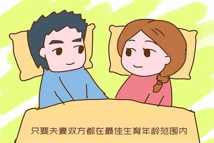 午时男和午时女结婚好不好 多矛盾纷争