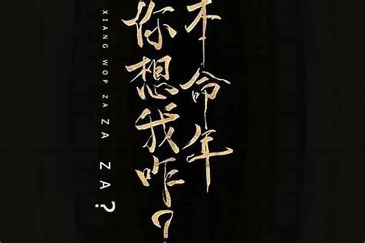 女人梦见黑蛇是吉兆发财的