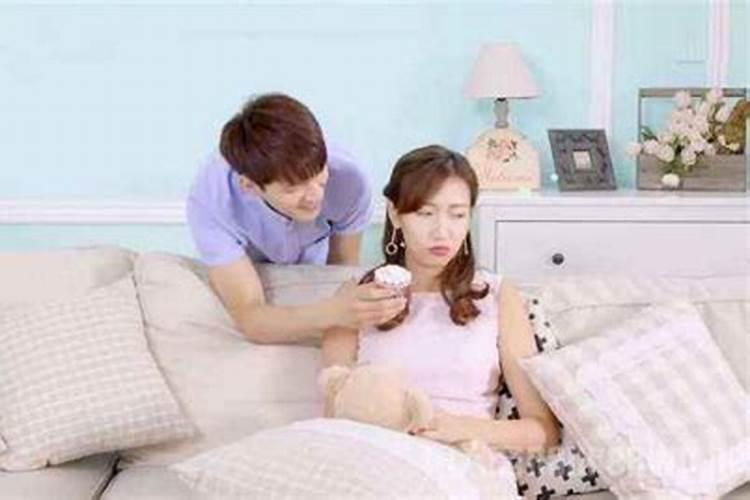 梦见哄女朋友开心